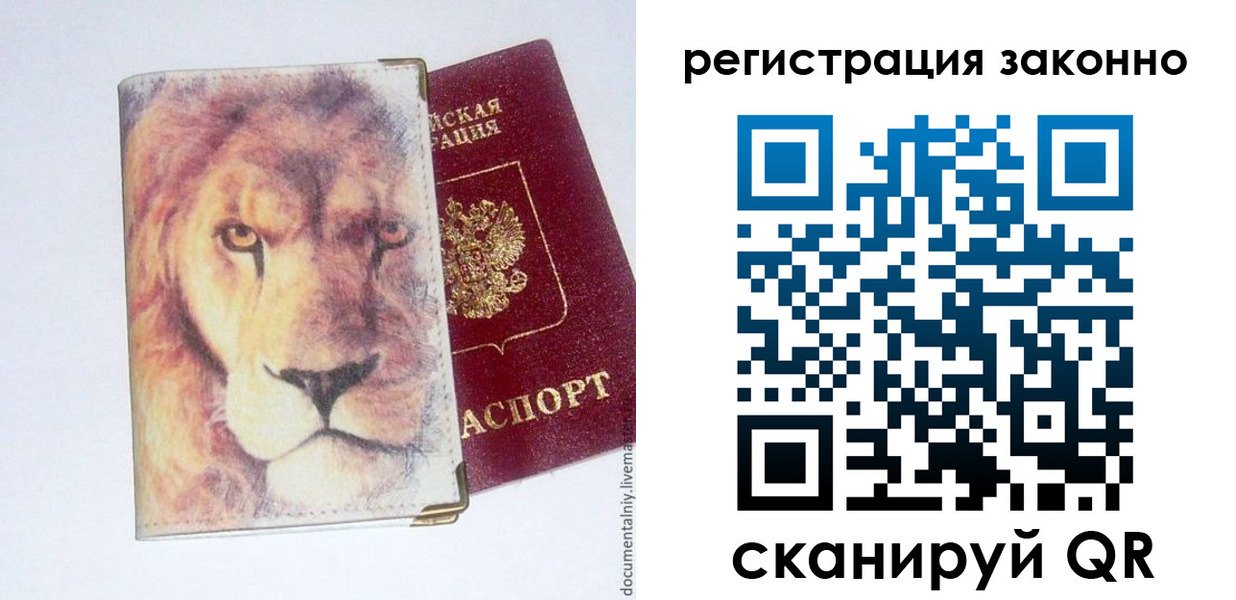 регистрация для школы в Заводоуковске