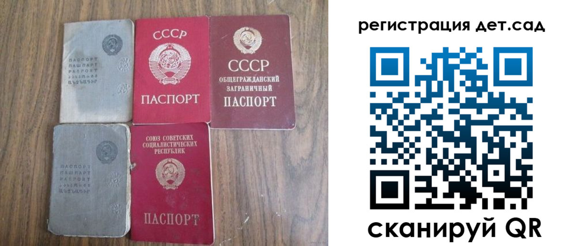 прописка 2025 в Заводоуковске