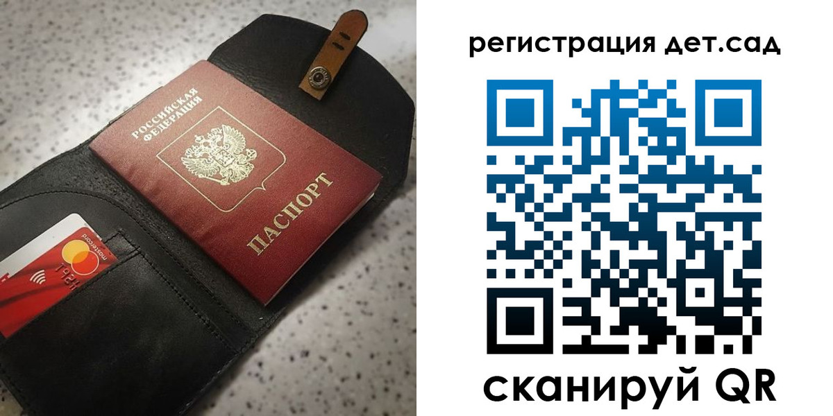 прописка от собственника в Заводоуковске