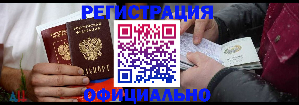 прописка от собственника в Заводоуковске