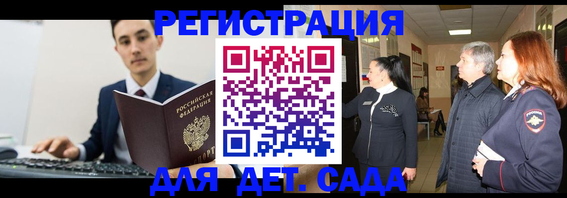 прописка от собственника в Заводоуковске