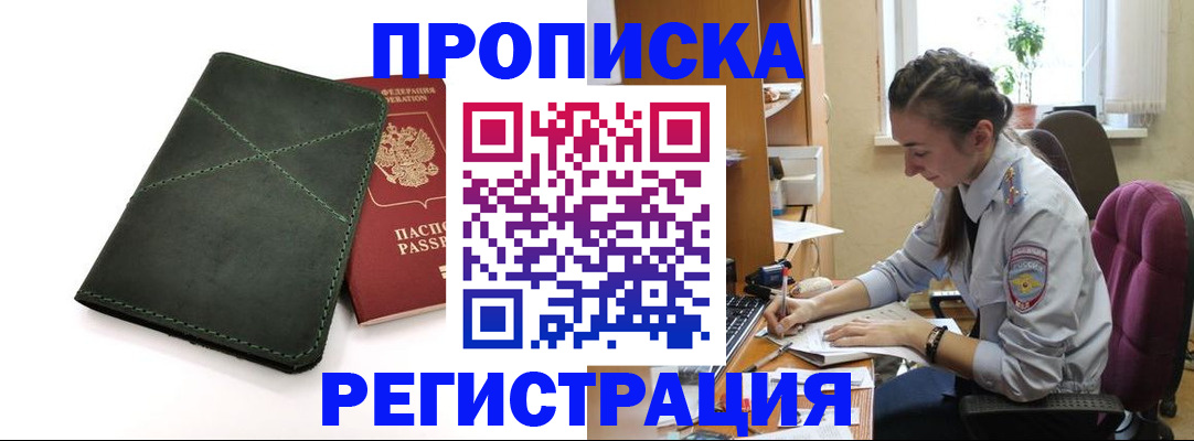 регистрация для дет. сада в Заводоуковске